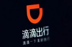 【6分钟科普】攀枝花总公司电话_哔哩哔哩-2